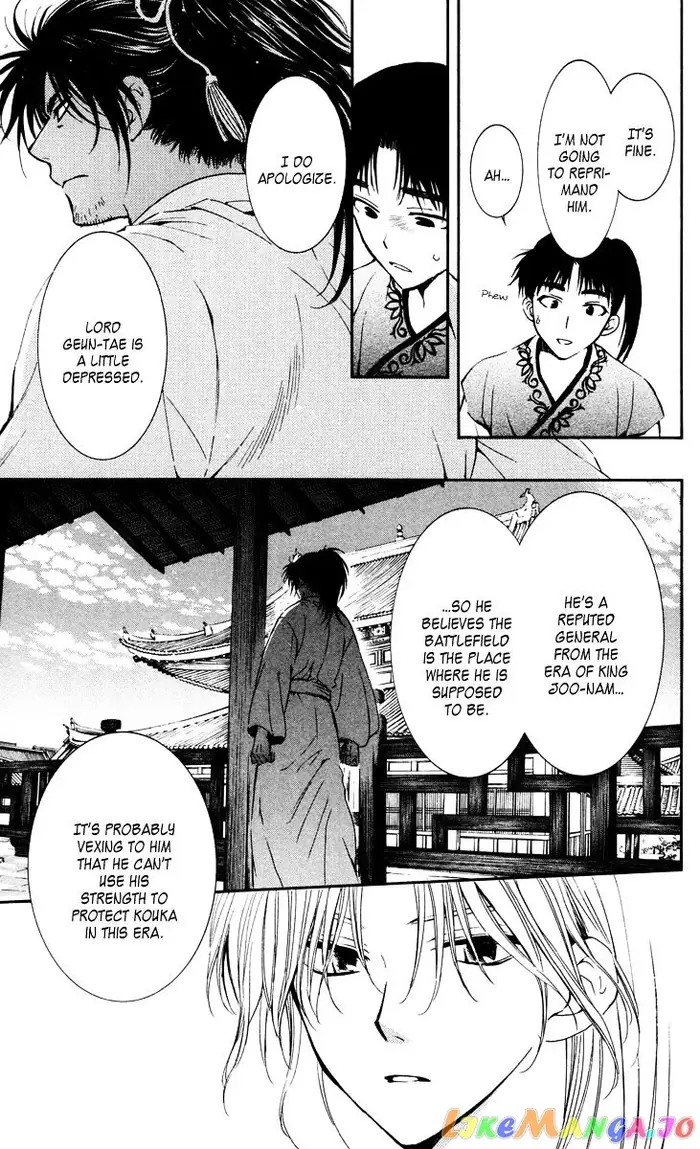 Yona of the Dawn Chapter 44 image 25_optimized